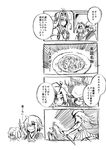  ahoge aura chasing cloak comic dagger double_bun drooling fleeing food food_on_face glint greyscale hat headband headgear holding holding_weapon japanese_clothes jellied_eel kantai_collection kiso_(kantai_collection) knife kongou_(kantai_collection) looking_at_viewer md5_mismatch michishio_(kantai_collection) monochrome multiple_girls nontraditional_miko plate pleated_skirt ponytail reverse_grip running short_hair skirt smile spoon translated wakaba_(kantai_collection) wally99 weapon zuihou_(kantai_collection) 