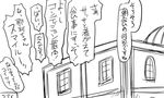  comic greyscale kantai_collection monochrome no_humans tonda translated 
