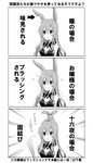  animal_ears blush bunny_ears cleavage_cutout comic fan kurousagi_(mondaiji) mondaiji-tachi_ga_isekai_kara_kuru_sou_desu_yo? monochrome paper_fan sparkle sparkles tied_ears translation_request 
