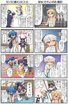  &gt;_&lt; 4koma 5girls :&lt; ? aiina_foxrider all_fours anger_vein apron black_dress black_legwear blonde_hair blush bottomless bow bow_panties cellphone chemise closed_eyes collarbone comic commentary demon_horns dragon_tail dress drunk elza_straherz full-face_blush glass green_eyes green_hair hair_bobbles hair_ornament hair_ribbon horns japanese_clothes kimono long_hair long_sleeves lying maid maid_apron maid_headdress mifilinah_jegell monster_girl multiple_4koma multiple_girls neckerchief o_o on_back open_door open_mouth original panties pantyhose phone purple_eyes purple_hair rakurakutei_ramen ran_straherz red_eyes ribbon scales school_uniform serafuku shirt short_sleeves silver_hair skirt skirt_removed skirt_set surprised tackle tail thighhighs torn_clothes torn_panties translated two_side_up typing ujikintoki_tamaryu underwear undressing very_long_hair wardrobe_malfunction wavy_mouth white_legwear wide_sleeves yellow_eyes yellow_panties yukata 