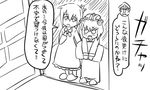  2girls admiral_(kantai_collection) bangs comic folded_ponytail greyscale hair_ornament hat holding holding_pillow inazuma_(kantai_collection) kantai_collection matsuda_chiyohiko monochrome multiple_girls o_o pajamas peaked_cap pillow short_hair tonda translated yukikaze_(kantai_collection) 