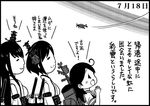  :d :| ahoge aircraft airplane black_hair c6n_saiun cannon closed_mouth comic dated fusou_(kantai_collection) greyscale hair_ornament kantai_collection long_hair machinery monochrome multiple_girls object_namesake open_mouth otoufu rainbow school_uniform serafuku smile translated turret ushio_(kantai_collection) yamashiro_(kantai_collection) 