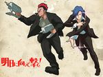  71 bandaid bandaid_on_nose between_fingers blue_hair boots cigarette dual_wielding formal holding kill_la_kill kinagase_tsumugu mikisugi_aikurou mohawk multiple_boys needle red_hair running sewing_machine sewing_needle smile smoking suit translation_request weapon 
