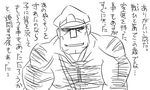  admiral_(kantai_collection) arm_hair check_translation chest_hair comic greyscale hat kantai_collection matsuda_chiyohiko monochrome muscle peaked_cap shirtless smile tonda translated translation_request 