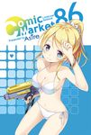  artist_name ayase_eli bikini blonde_hair blue_eyes blush bracelet breasts cover cover_page front-tie_top highres jewelry looking_at_viewer love_live! love_live!_school_idol_project medium_breasts navel ponytail side-tie_bikini smile solo swimsuit taiyaki_(astre) water_gun white_bikini 