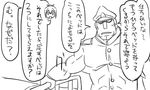  1girl admiral_(kantai_collection) comic greyscale hat kantai_collection matsuda_chiyohiko military military_uniform monochrome muscle peaked_cap shiranui_(kantai_collection) tonda translated uniform 
