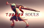  1girl absurdres artorias_the_abysswalker blue_eyes blue_hair blue_skirt blue_vest chinese_commentary commentary_request dark_souls_(series) dark_souls_i full_body heterochromia highres holding holding_umbrella karakasa_obake long_sleeves looking_at_viewer medium_bangs parody purple_umbrella red_eyes royl shirt short_hair skirt solo tatara_kogasa tongue touhou umbrella vest white_shirt 