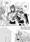  akashi_(kantai_collection) breasts cape carrying comic gameplay_mechanics glasses greyscale hair_ribbon hattori_masahiko houshou_(kantai_collection) kantai_collection long_hair medium_breasts miniskirt monochrome multiple_girls musashi_(kantai_collection) nagato_(kantai_collection) navel pleated_skirt ponytail princess_carry ribbon rimless_eyewear sarashi skirt sweat translated tress_ribbon yamato_(kantai_collection) 