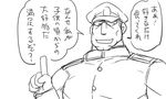  admiral_(kantai_collection) comic greyscale hat kantai_collection matsuda_chiyohiko military military_uniform monochrome naval_uniform peaked_cap pointing pointing_up smile tonda translated uniform 