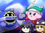  black_eyes black_hair blonde_hair blue_eyes blush_stickers bow braid frown hair_bow hair_tubes hakurei_reimu hat kirby kirby_(series) kirisame_marisa magolor mochizuki_ado no_humans open_mouth sword touhou weapon witch_hat yellow_eyes yukkuri_shiteitte_ne 