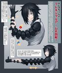  black_hair breasts coat coat_removed green_eyes hair_over_one_eye hetza_(hellshock) large_breasts nagai_gojitsudan_no_nechronica neles_(hetza) original prosthesis prosthetic_arm scar thumbs_up translation_request 