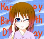  1girl character_request female happy_birthday highres mizuki_(kogetsu-tei) original solo 