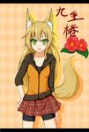 1girl animal_ears female fox_ears fox_tail kokonoe_tsubaki mizuki_(kogetsu-tei) solo tail 