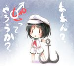  anchor ascot barefoot bikuseno black_hair blue_background chibi hat mars_symbol murasa_minamitsu open_mouth sailor sailor_collar sailor_hat short_hair solo touhou translation_request 