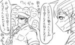  1girl admiral_(kantai_collection) comic crowd greyscale hat inazuma_(kantai_collection) kantai_collection matsuda_chiyohiko military military_uniform monochrome nanodesu_(phrase) peaked_cap sleeves_past_wrists smile tonda translated uniform 