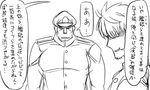  admiral_(kantai_collection) comic greyscale hat kantai_collection matsuda_chiyohiko military military_uniform monochrome multiple_boys peaked_cap tonda translated uniform 