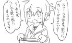  anchor_symbol comic folded_ponytail greyscale inazuma_(kantai_collection) kantai_collection monochrome neckerchief open_mouth sailor_collar school_uniform serafuku tonda translated 