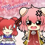  :d :o ^_^ anger_vein bandages blush_stickers chain cherry_blossoms chibi closed_eyes cuffs flower hair_bun ibaraki_kasen multiple_girls onozuka_komachi open_mouth petals pink_background pink_hair red_eyes red_hair rose shackles short_hair smile soramame1110 sweatdrop touhou two_side_up v-shaped_eyebrows 