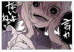  1girl apron black_eyes collared_dress crazy_eyes dress frilled_apron frills greyscale highres hii_(aisiteru6918moon) kagerou_project kozakura_marry looking_at_viewer monochrome open_mouth parted_lips short_hair_with_long_locks slit_pupils smile solo speech_bubble translation_request wavy_hair 