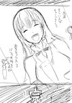  butcha-u female long_hair open_mouth smile todoroki_yachiyo translation_request weapon working!! 