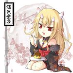  98h20 \m/ artist_name ayakashi_onmyouroku blonde_hair branch breasts bug butterfly chibi cleavage demon_girl demon_horns detached_collar eating fang fishnets floral_background flower food fur_trim holding holding_spoon horns insect japanese_clothes jewelry kimono long_hair long_sleeves medium_breasts necklace obi off_shoulder open_mouth pointy_ears pudding red_eyes ribbon-trimmed_sleeves ribbon_trim sash shuten_douji_(ayakashi) sitting socks solo spoon text_focus wariza white_background 