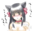  animal_ears bangs black_hair blush breasts brown_eyes cat_ears collar collarbone hair_ornament hair_ribbon himeno_mikoto kaii_shoukougun looking_at_viewer medium_breasts nude open_mouth paw_pose pink_ribbon ribbon shiny shiny_hair sidelocks simple_background solo sweatdrop translation_request very_berry_satoco white_background 