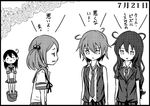  :o adapted_uniform ahoge black_hair bucket bucket_of_water closed_eyes comic dated greyscale hair_bobbles hair_ornament hatsushimo_(kantai_collection) in_bucket in_container jacket kantai_collection long_hair messy_hair monochrome multiple_girls neck_ribbon necktie otoufu ribbon sazanami_(kantai_collection) school_uniform serafuku short_hair skirt sleeveless translated twintails ushio_(kantai_collection) vest wakaba_(kantai_collection) water you're_doing_it_wrong 