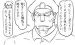  1girl admiral_(kantai_collection) comic folded_ponytail greyscale hat inazuma_(kantai_collection) kantai_collection matsuda_chiyohiko monochrome peaked_cap tonda translated |_| 