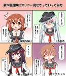  ^_^ akatsuki_(kantai_collection) bad_id bad_pixiv_id black_hair blue_eyes brown_hair chart closed_eyes enusabu_(enusub) fang folded_ponytail frown hands_on_hips hat hibiki_(kantai_collection) highres ikazuchi_(kantai_collection) inazuma_(kantai_collection) kantai_collection long_hair multiple_girls nanodesu_(phrase) neckerchief open_mouth plasma-chan_(kantai_collection) purple_eyes red_neckwear school_uniform serafuku shaded_face short_hair sidelocks silver_hair smile translated 