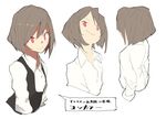  buttons character_name collared_shirt dress_shirt grey_hair hms_conqueror hms_conqueror_(siirakannu) kantai_collection long_sleeves multiple_views original personification red_eyes royal_navy shirt short_hair siirakannu simple_background smile smirk speech_bubble text_focus upper_body vest white_background 