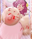  breasts erect_nipples gigantic_breasts komeiji_satori nipples pink_eyes pink_hair pregnant text tongue touhou translation_request yuri_usa 