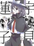  arm_at_side bespectacled blouse brown_eyes brown_hair brown_skirt capelet character_name clock glasses hat looking_at_viewer necktie short_hair skirt skirt_set solo touhou toujou_(toujou_ramen) translated usami_renko white_blouse 