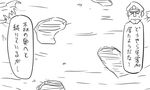  admiral_(kantai_collection) comic footprints greyscale hat kantai_collection matsuda_chiyohiko monochrome peaked_cap tonda translated 