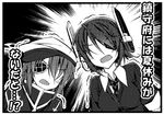  cape comic eyepatch greyscale hat headgear kantai_collection kiso_(kantai_collection) lowres monochrome multiple_girls open_mouth school_uniform shrine tenryuu_(kantai_collection) teruui translated trembling 