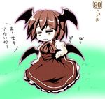  =_= alternate_hair_length alternate_hairstyle ascot bat_wings blush_stickers chibi dress_shirt grass head_wings koakuma long_sleeves muted_color shirt short_hair simple_background sitting skirt skirt_set solo takasegawa_yui touhou translation_request vest white_shirt wings 