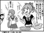  :d :o ahoge akebono_(kantai_collection) bangs bell black_hair comic dated food fruit greyscale hair_bell hair_ornament hair_ribbon jingle_bell kantai_collection knife long_hair melon midriff monochrome multiple_girls navel neck_ribbon open_mouth otoufu ponytail ribbon school_uniform serafuku side_ponytail skirt sliced smile translated ushio_(kantai_collection) very_long_hair yuubari_(kantai_collection) 