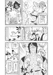  3boys abs anger_vein apron bleach breasts cleavage closed_eyes collarbone comic covering_face emphasis_lines english greyscale hamanasu huge_breasts inoue_orihime kurosaki_ichigo male_focus midriff monochrome multiple_boys multiple_girls muscle navel parted_lips partially_translated running sado_yasutora shihouin_yoruichi simple_background slapping sweatdrop translation_request urahara_kisuke white_background yaoi 