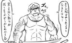  abs admiral_(kantai_collection) comic greyscale hat kantai_collection katana matsuda_chiyohiko monochrome muscle peaked_cap sword tank_top tonda translated weapon 
