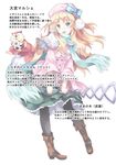  :d ball black_legwear blonde_hair blue_eyes boots cross-laced_footwear earmuffs hat highres holding lace-up_boots long_hair mahou_shoujo_taisen mahou_shoujo_taisen_contest_1 open_mouth pantyhose rasahan saitama_prefecture scarf smile soccer_ball translation_request wand wind 