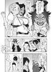  3boys bleach blush breast_grab breasts comic grabbing greyscale hamanasu inoue_orihime kurosaki_ichigo large_breasts midriff monochrome multiple_boys multiple_girls navel sado_yasutora shihouin_yoruichi translated urahara_kisuke 