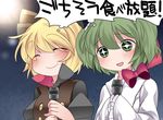  :d ^_^ blonde_hair blush bow closed_eyes commentary_request dress green_hair hair_bow hammer_(sunset_beach) kisume kurodani_yamame microphone multiple_girls open_mouth popped_collar puffy_short_sleeves puffy_sleeves short_hair short_sleeves sleeves_past_wrists smile stage_lights star star-shaped_pupils symbol-shaped_pupils thinking thought_bubble touhou translation_request 