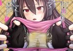  1girl blush character_request gloves holding holding_panties inaman looking_at_viewer panties pink_panties presenting_panties red_eyes stain stained_panties sweat text translation_request underwear 