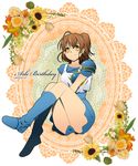  2014 arle_nadja armor birthday blue_skirt boots brown_hair dated half_updo highres madou_monogatari oyuki_(otozuki_mozuku) puyopuyo short_hair sitting skirt smile solo yellow_eyes 