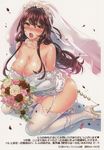  1girl anal_beads blush bouquet breasts bridal_veil brown_hair cleavage cum cum_on_body cum_on_breasts cum_on_upper_body dress flower garter_belt garter_straps high_heels highres kneeling kuon_michiyoshi lace lace-trimmed_thighhighs large_breasts lingerie long_hair lsce nipples open_mouth pussy_juice saliva solo sweat thighhighs underwear veil vibrator wedding wedding_dress white_legwear yellow_eyes 