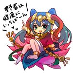  :3 :d anklet aqua_eyes arm_behind_back arm_support armlet bangle barefoot blue_hair bracelet chibi flower full_body hair_ornament heart highres jewelry lakshmi_(p&amp;d) long_hair long_sleeves lotus lotus_pedestal necklace no_nose open_mouth outline pikomarie pointing puzzle_&amp;_dragons simple_background sitting smile solo text_focus translation_request twintails white_background 