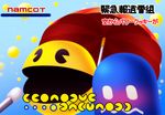  chinpui_(chinpui02) commentary ghost interview meme microphone no_humans open_mouth pac-man pac-man_(game) pac-man_eyes parody shared_umbrella smiley_face special_feeling_(meme) umbrella 