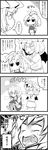  4koma arms_at_sides bat_wings chibi comic constricted_pupils dress greyscale hands_on_own_knees hat highres izayoi_sakuya lanlanlancho looking_at_another looking_away maid maid_headdress mob_cap monochrome multiple_girls open_mouth remilia_scarlet short_hair surprised touhou transformation translated u_u wings 