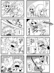  4koma afro alternate_hairstyle comic cutting_hair danmaku greyscale hata_no_kokoro highres holding izayoi_sakuya knife lanlanlancho long_hair mask monochrome multiple_4koma multiple_girls naginata polearm remilia_scarlet severed_hair short_hair touhou translation_request weapon 