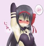  5tb akemi_homura akuma_homura armpits bare_shoulders beige_background black_gloves black_hair blush bow choker dress elbow_gloves embarrassed gloves hair_bow long_hair looking_down mahou_shoujo_madoka_magica mahou_shoujo_madoka_magica_movie purple_eyes simple_background smell solo spoilers steaming_body sweat translation_request 