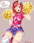  blush cheerleader choker dated hairband happy_maker! heart highres looking_at_viewer love_live! love_live!_school_idol_project nishikino_maki open_mouth petticoat pom_poms purple_eyes red_hair short_hair simple_background skirt slip_showing solo thighhighs translated white_legwear yu-ta 
